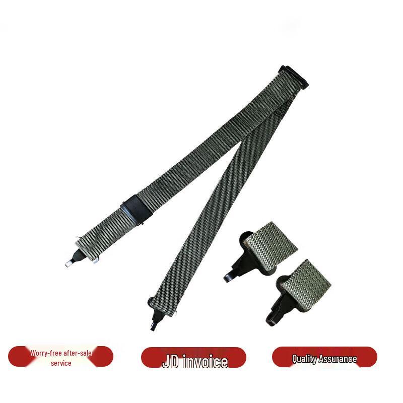 Universal Tactical Rifle Sling for Type 95/03 Rifles