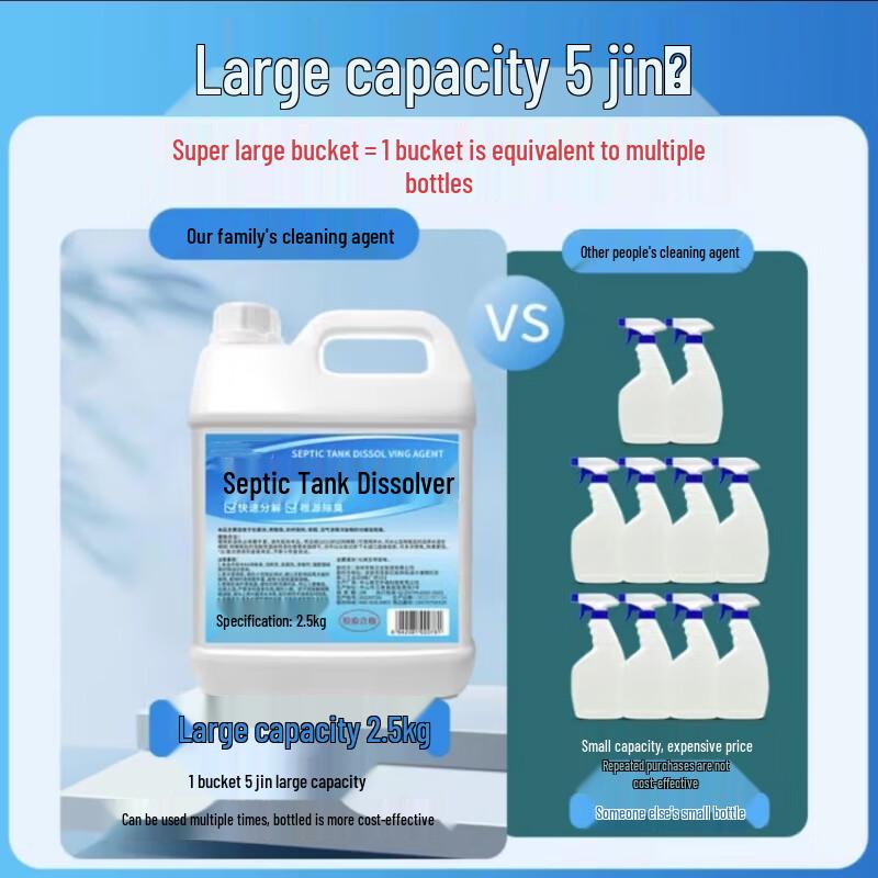 Qi Ge Jiang Septic Tank & Drain Decomposer and Deodorizer