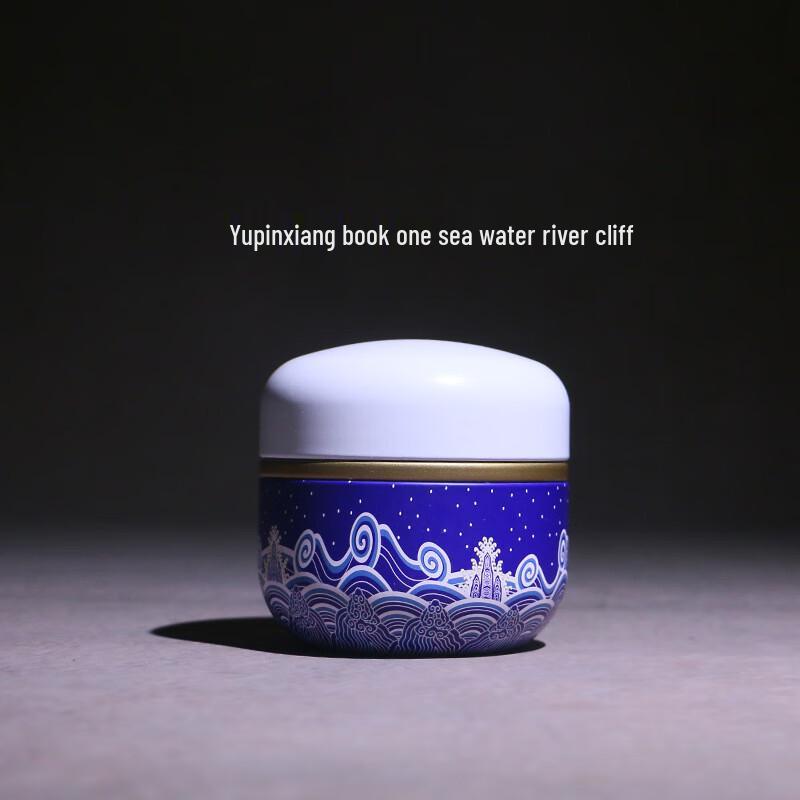 Zhinianhua Mini Chinese Style Sealed Iron Tea Caddy (5-pack)