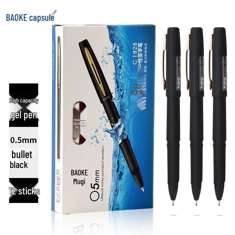 BAOKE PC1828 0.5mm Large Capacity Gel Pen