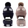 Cartoon Dog Plush Knit Hat & Scarf Set - Fleece-Lined with Warm Ear Protection and Pom Pom