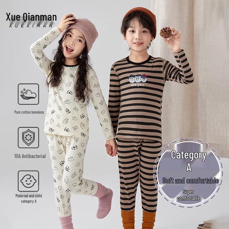 Xueqiman Kids' Pure Cotton Antibacterial Thermal Underwear Set