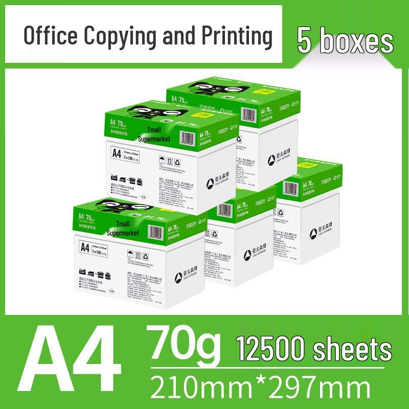 Senbo A4 70g Double-Sided Office Paper