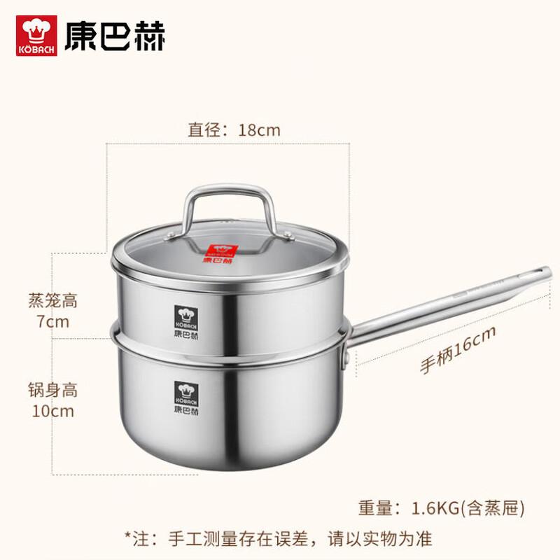 Kangbah 18cm 3-Ply Stainless Steel Milk Pot & Steamer