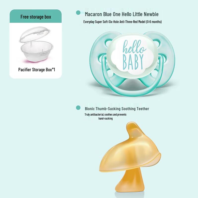 Philips Avent Macaron Blue Silicone Pacifier & Teether Set (0-6 Months)