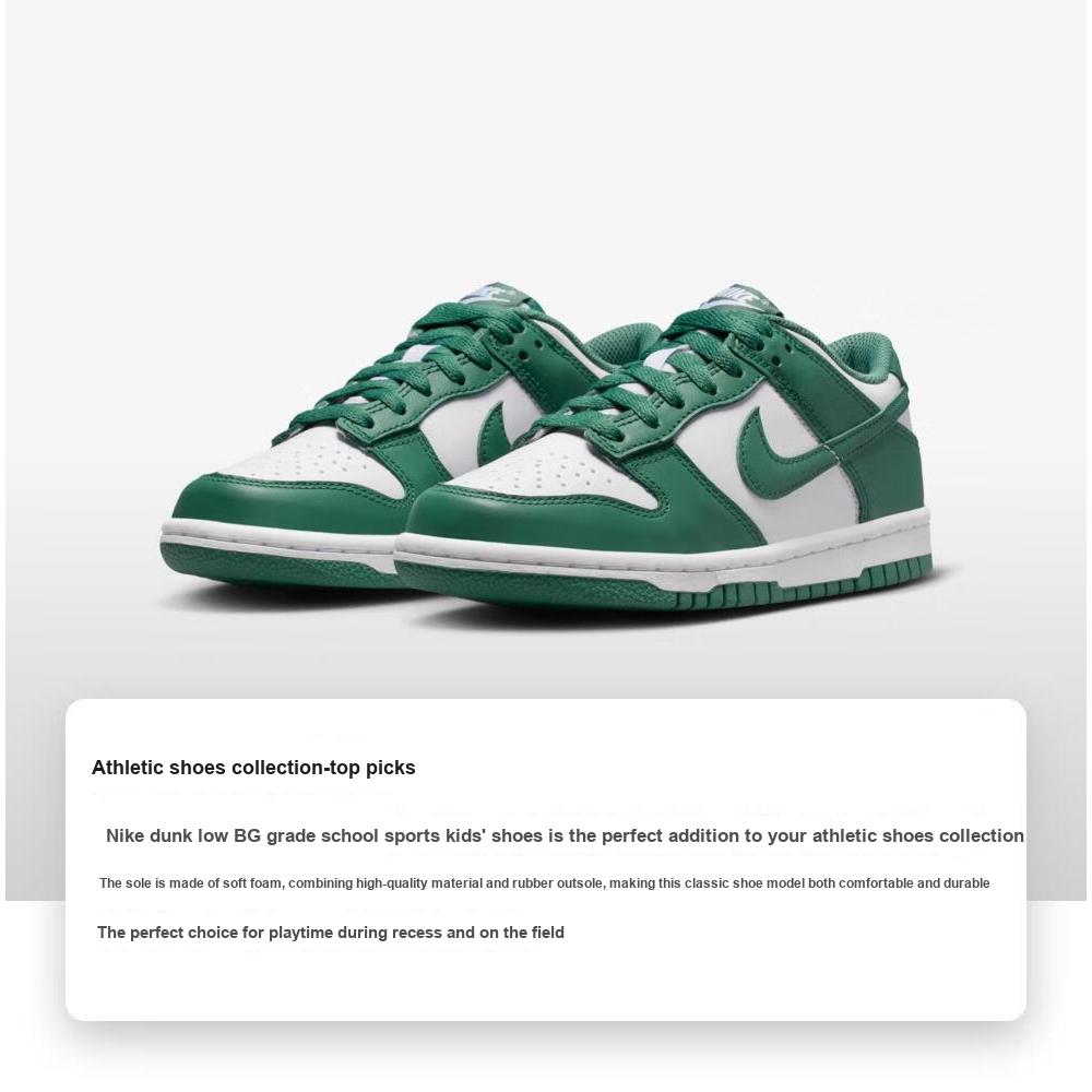 Nike Dunk Low GS Bicoastal Kids Sneakers White HF4798-100