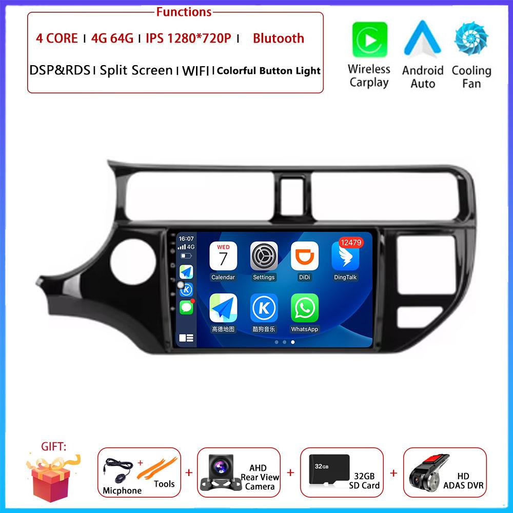 LHD 9“For Kia RIO 4 K3 2011 - 2015 Car 4G Android OS Radio Stereo Multimedia Video GPS Navigation Player QLED Screen BT 5.0 Wifi