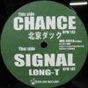 12inch Record PEKIN DUCK  Chance  Signal MR0048 Major 2005 Japan Dance  Electronica Used