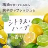 Sales of Official Unlip Soap for Delicate Zones for Unpleasant Smells and Pigmentation White Gel Cream Foam Easy Soap Smell Dryness Itching