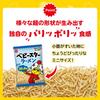 Oyatsu Company Baby Star Ramen Umashio Flavor Mini Sweets Snacks Ramen Snacks Appetizers Snacks Rolling Stock Event Use Prizes Bulk Purchases
