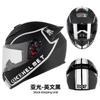 Winter Full Face Motorcycle Helmet With Spoiler All Motorbike Racing