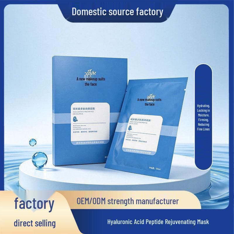 Hyaluronic Acid Silk Sheet Mask: Hydrating, Moisturizing, Nourishing, and Repairing
