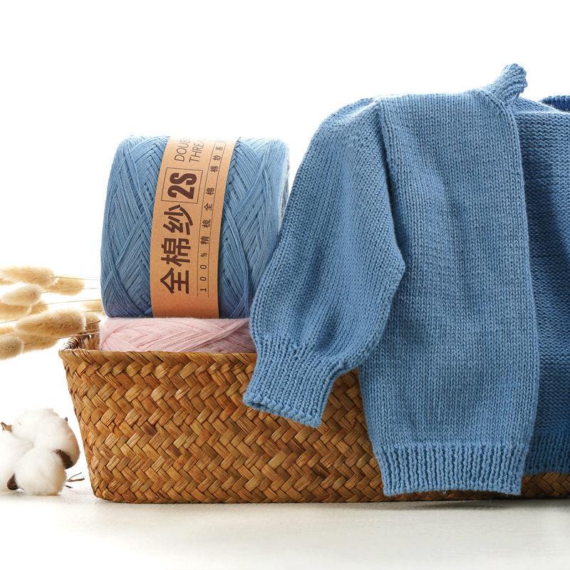 250g/Ball Knitting Pure Cotton Yarn 2S Lanas for Crochet Threads Hand Made Projects DIY Baby Scarf Sweater Freeship Dropshipping