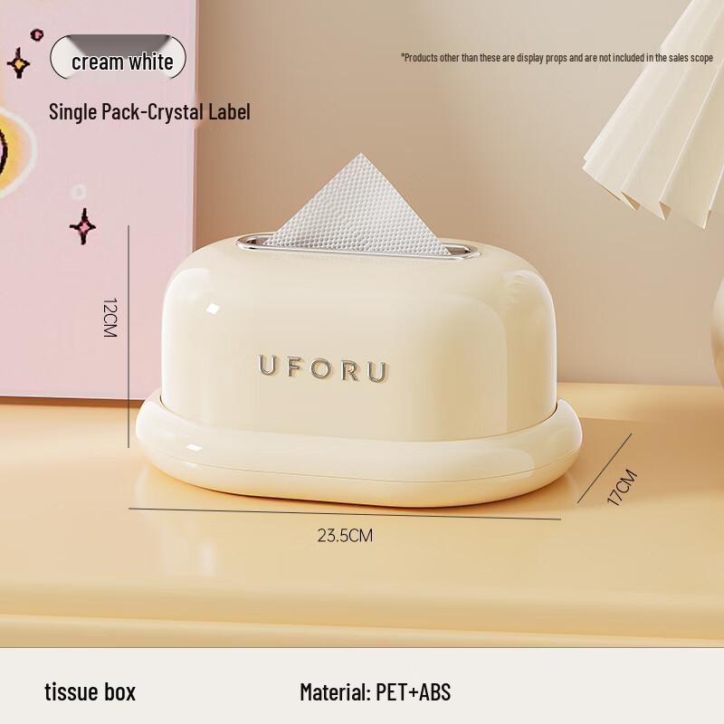 Swimming Ring Design Spring-Loaded Tissue Box