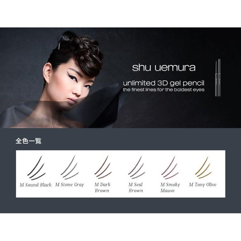 Shu Uemura Unlimited 3D Gel Pencil