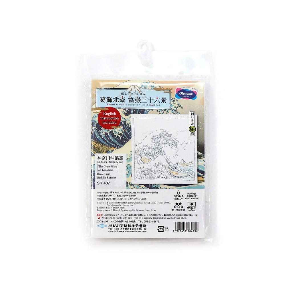 Olympus Sashiko-Garn Spezielles Sashiko-Geschirrtuch-Set Ansichten des Berges Die Große Welle vor Kanagawa (Fein) """Sechsunddreißig Fuji" OLY-SK408"""