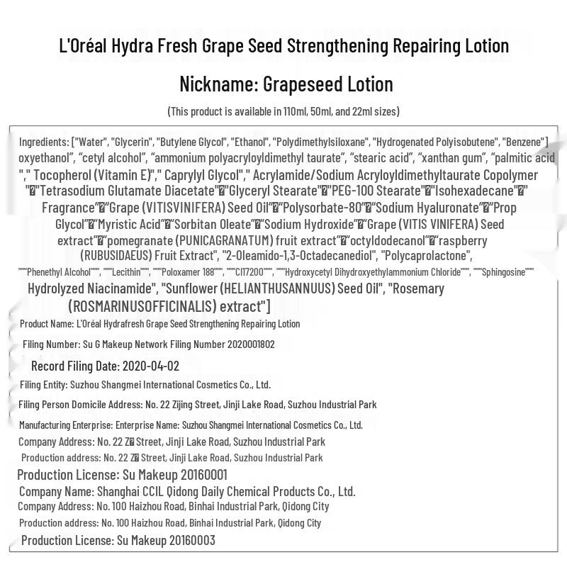 L'Oréal Grape Seed Repair Skincare Set