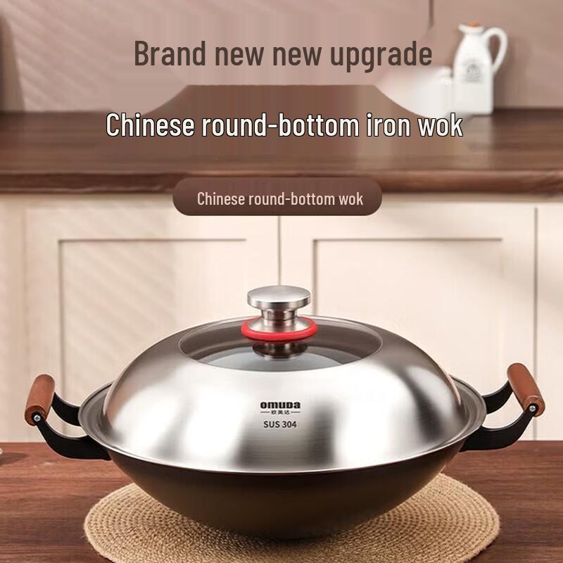 Oumeida 36cm Refined Iron Non-Coated Round Bottom Wok
