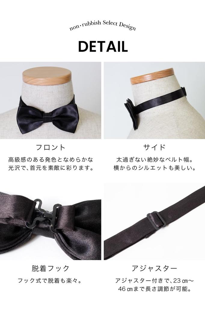 [TrendMarche] Bow Tie Easy To Put On and Take Off One-Touch [Navy 1 2-Piece Set Silky Gloss Simple] Adjustable Length Bow Tie Stylish Wedding MC