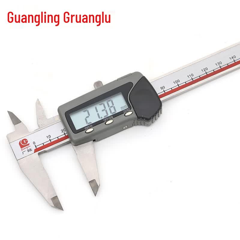 Guanglu Quick Display Digital Caliper
