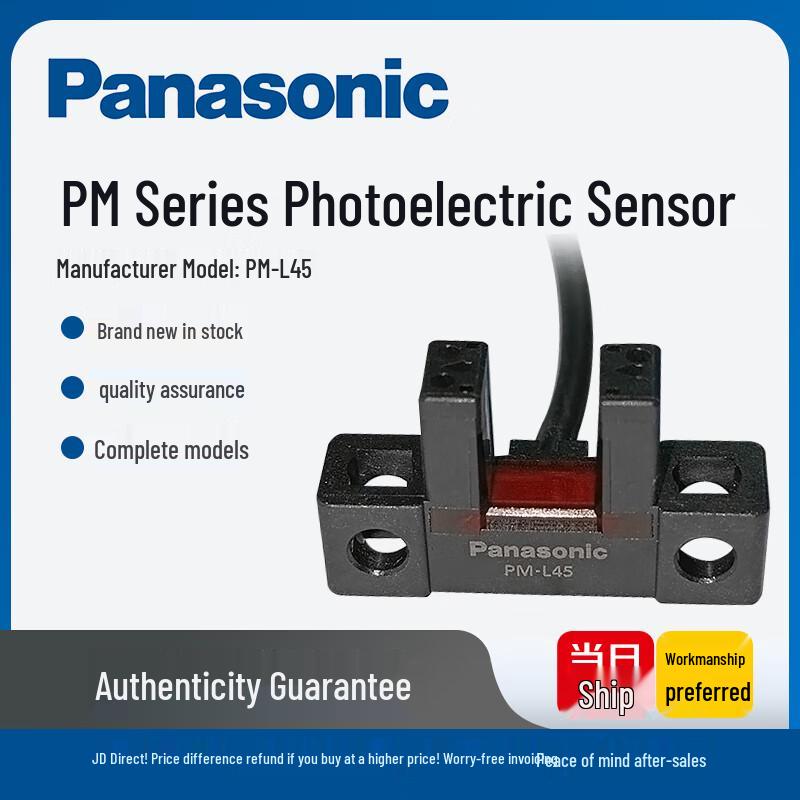Panasonic PM-L45 U-shaped Micro Photoelectric Sensor