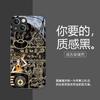 Applicable to iphone16 leopard print snake essence mobile phone case Apple 14promax New Year pro new max women's 15