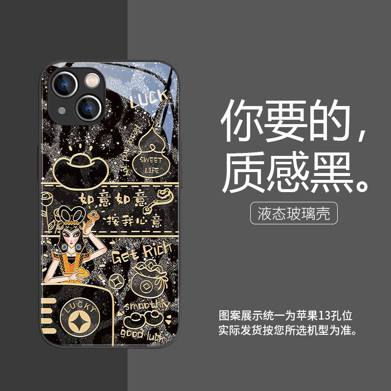 Applicable to iphone16 leopard print snake essence mobile phone case Apple 14promax New Year pro new max women's 15