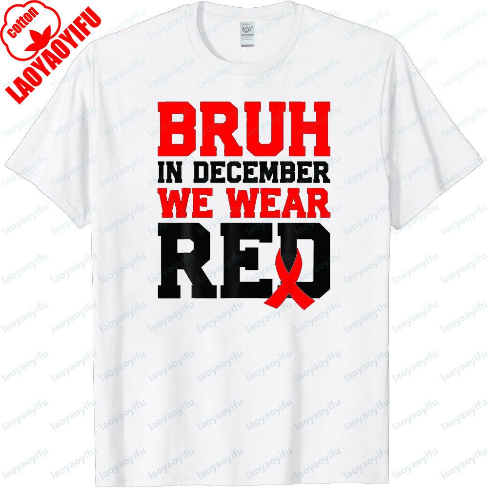 Bruh In December We Wear Red Tshirt World AIDS Day Clothing HIV Awareness TShirt Men Women Daily Life Promotional Streetwear