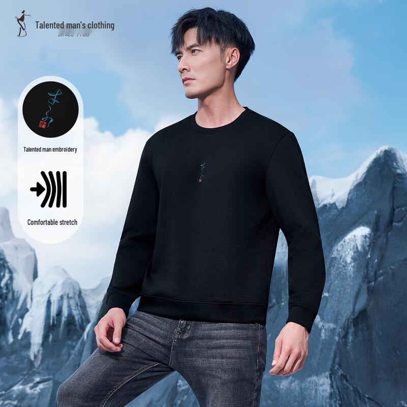 Herren Herbst/Winter Besticktes Rundhals-Sweatshirt