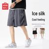 MINISO Men's Ice Silk Cargo Shorts