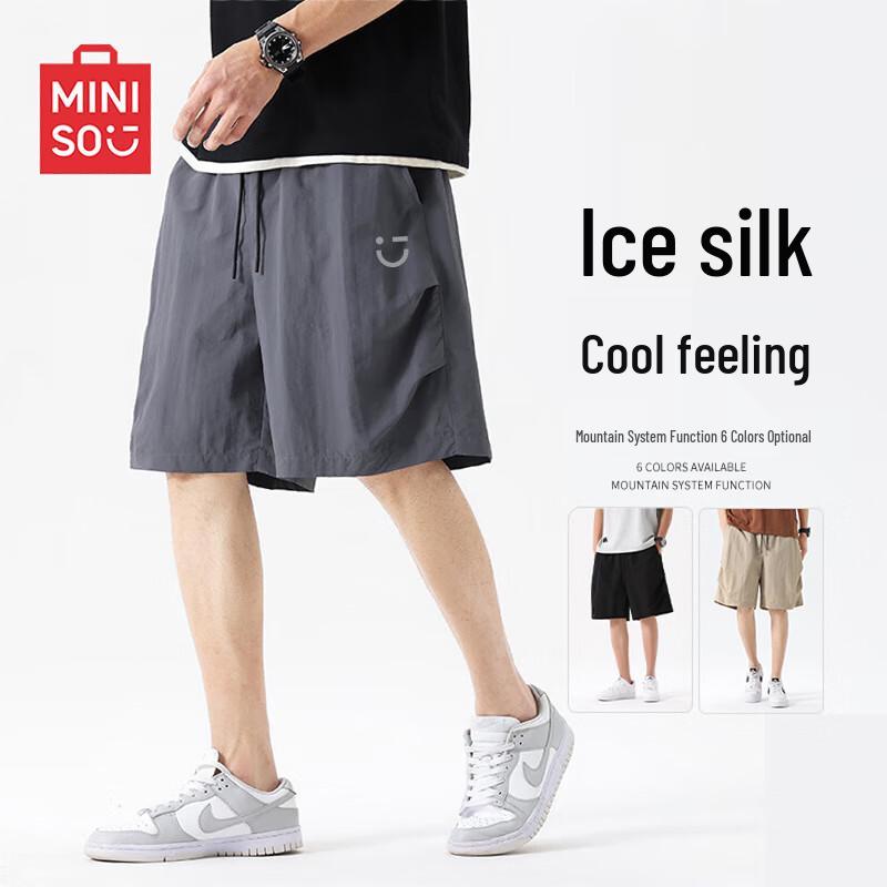 MINISO Men's Ice Silk Cargo Shorts