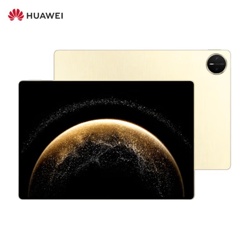 

HUAWEI MatePad Pro 13.2-inch 2025 Soft Light Tablet (CN version)