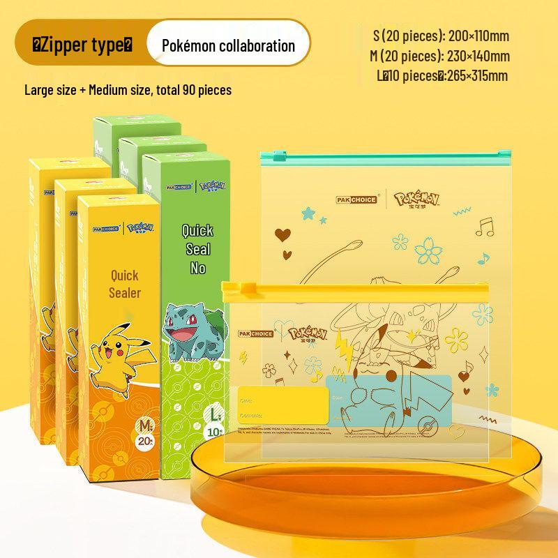 Qīwēi Thickened Zipper Food Storage Bags