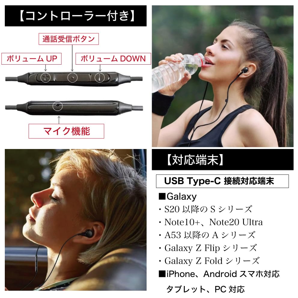 Galaxy Genuine Overseas Earphones with Remote Control and FM Radio Usable via Radio Connection Even During Disasters of Internet Type-C Earphones,