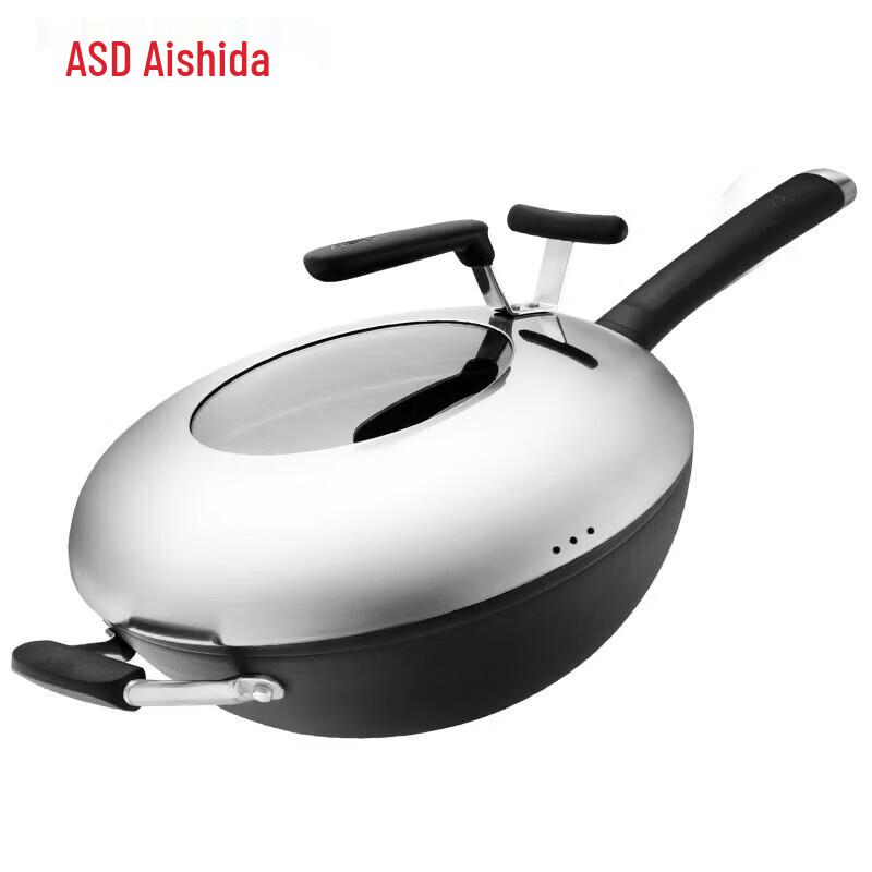 ASD New 3rd Gen Rust-Resistant Cyclone Wok