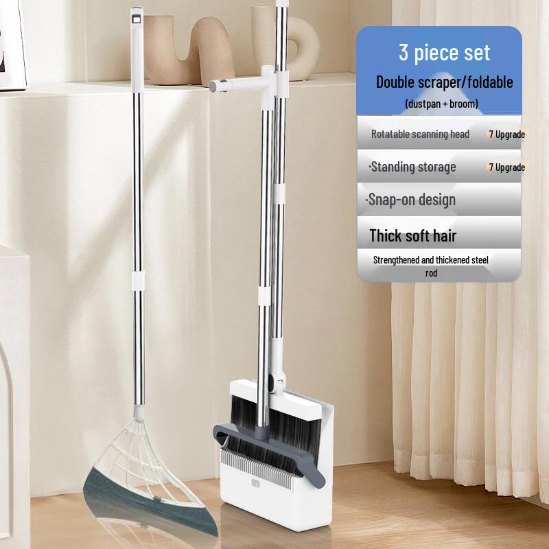 YIXI Double Scraper Broom & Dustpan Set