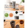CB Japan Vacuum Insulated Tumbler, 350ml, Gray, with Inner Cup, Dishwasher Safe, Ichibunnoichi, Insulates Hot and Cold Drinks, Stainless Steel Tumbler