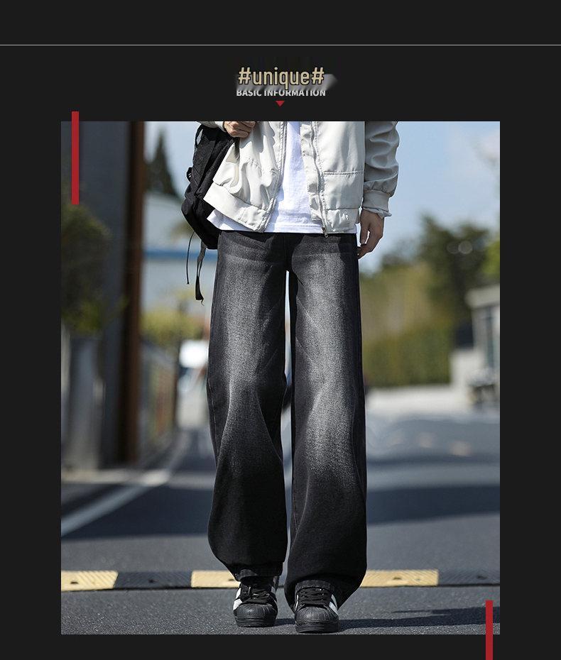 Yadu Ganzjahres-Bodenwischer Jeans: Hongkong-Stil lockere gerade Unisex-Hose für Frühling & Herbst