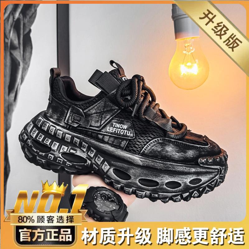 Winter high-top high-end running leather surface waterproof and non-slip sports casual height-increasing dad shoes