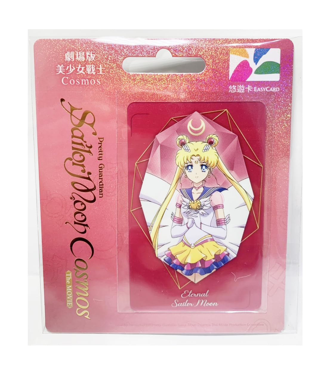

Taiwan Exclusive Pretty Guardian Sailor Moon Cosmos Tsukino Usagi EasyCard Taiwan Transportation IC Card Not Sold in Japan [Parallel Import]