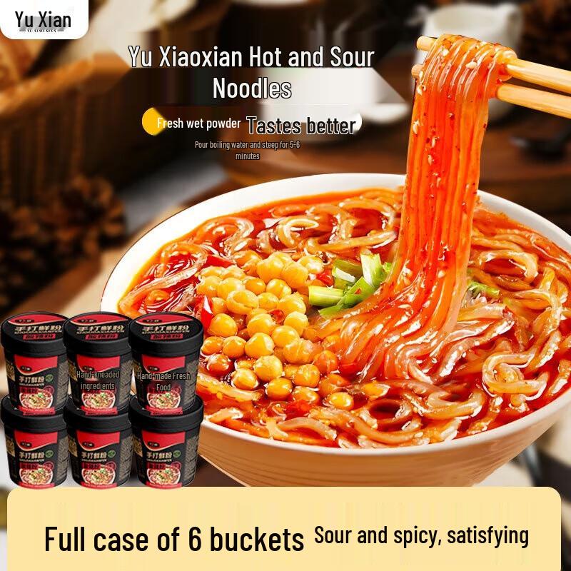 YUXIAOXIAN Instant Handmade Sweet and Sour Vermicelli