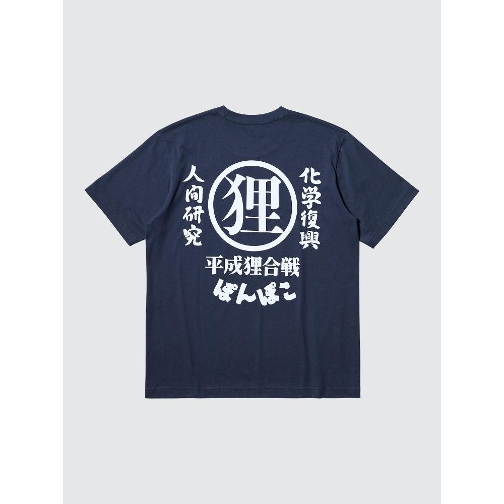 Uniqlo STudio Ghibli UT  Graphic T  shorT SlEEvE  E