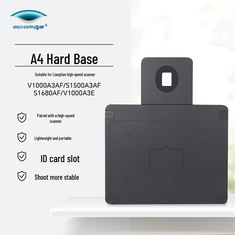 

Eloam Document Camera Multi-Model Hard Base