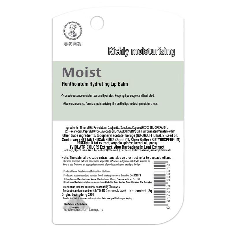 Mentholatum Hydrating Lip Balm (2-Pack)