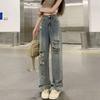 Women's Wide Leg Jeans High Waist Loose Pants Straight Leg Spring/summer Floor Pants