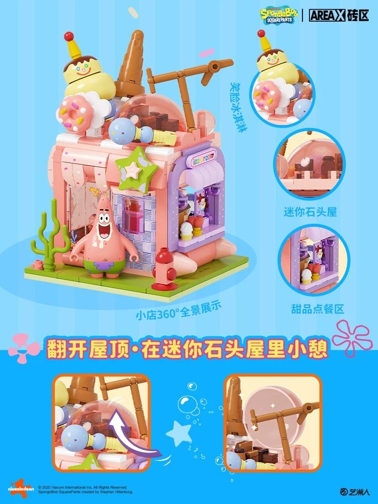 AREAX SpongeBob SquarePants Box Patrick Star Assembly Building Block Model Toy Figure Sweet Star Dream Children Gift
