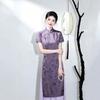 Purple mother outfit, free test Aodai national style new Chinese cheongsam, improved young women's high-end daily dress