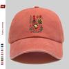 pc Chicken Print Baseball Cap Country Style Floral And Chicken Pattern Sun Hat Comfortable Lightweight Papa Cap Truck Driver