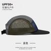 Spring and summer mesh quick-drying baseball cap premium grid cap outdoor hiking baseball cap sports quick-drying cap