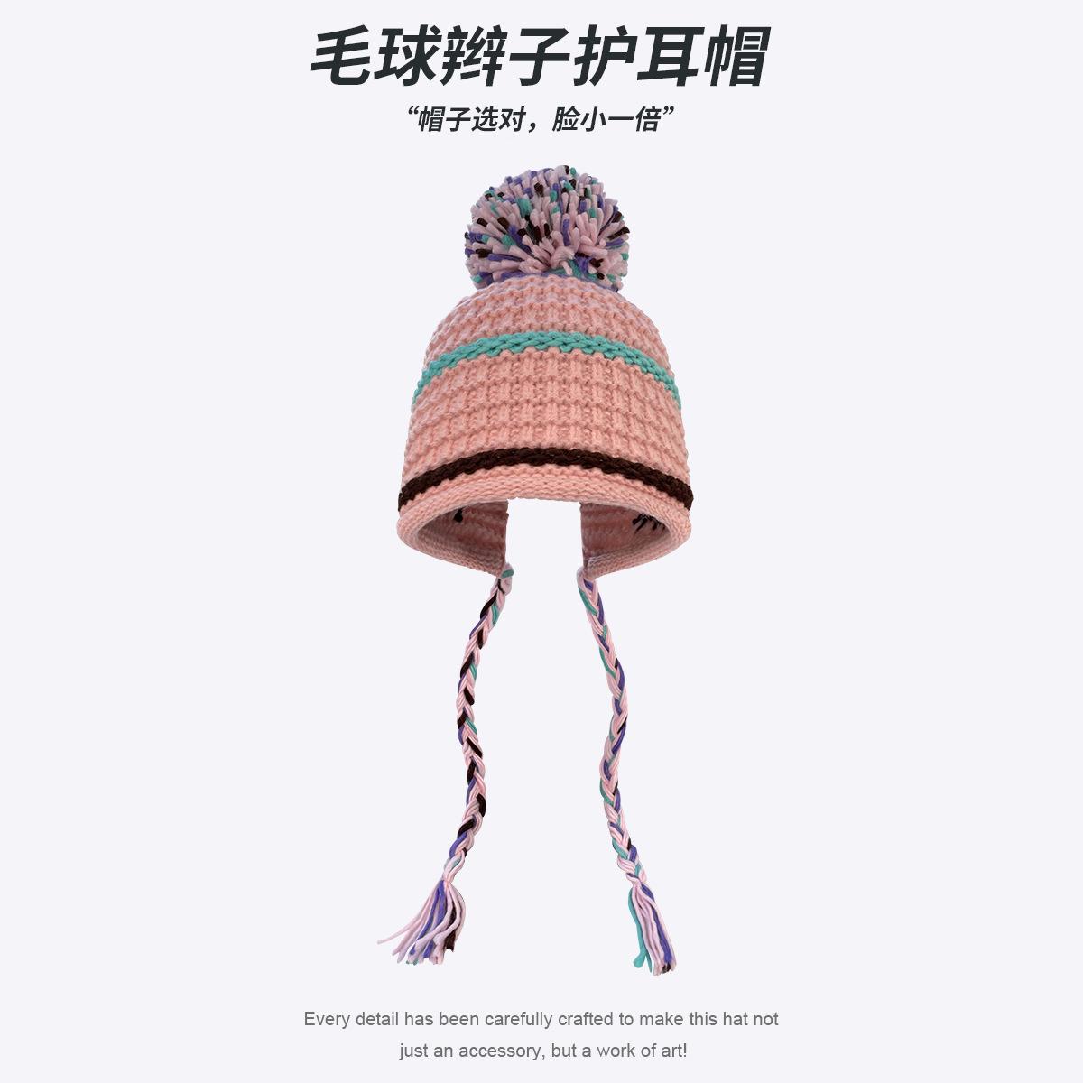 

Japanese Color Striped Knitted Hat, Children S Season Warm Ear Protection, Strap Headband, Student Versatile Wool Hat 56-62CM